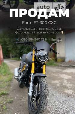 Спортбайк Forte FT 300-CXC 2020 в Хотине