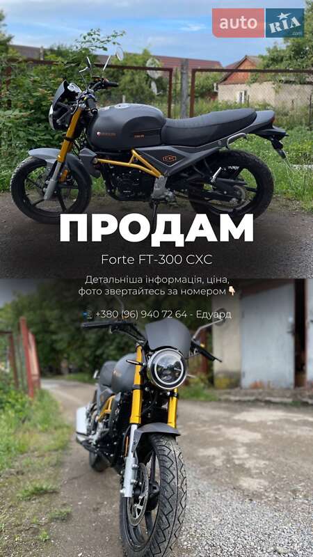 Forte FT 300-CXC 2020