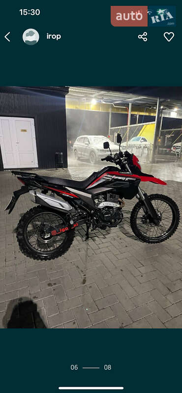 Мотоцикл Кросс Forte FT 300GY-C5D 2021 в Шептицькому