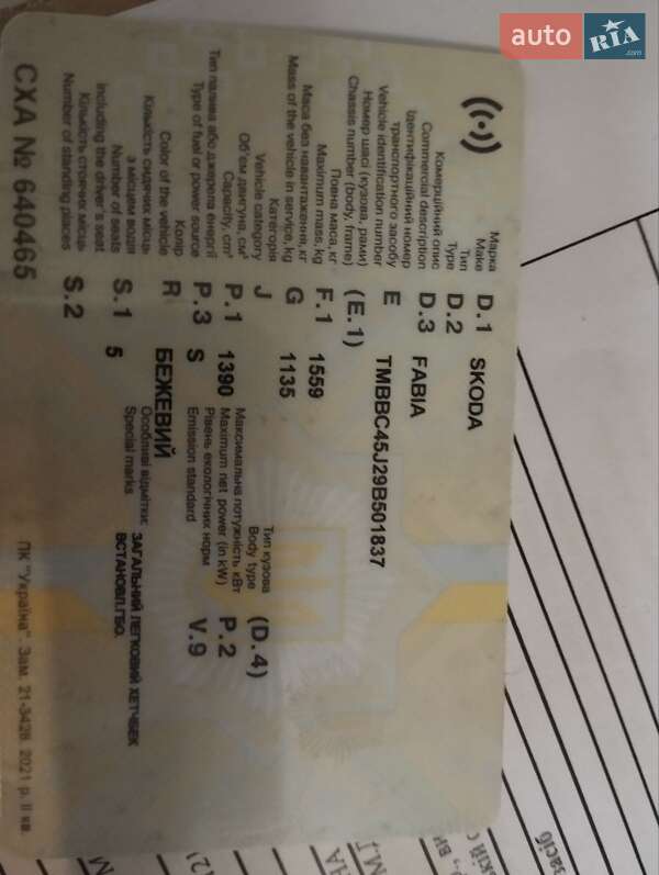 Грузовые мотороллеры, мотоциклы, скутеры, мопеды Forte Leon 2023 в Днепре фото 4 Грузовые мотороллеры, мотоциклы, скутеры, мопеды Forte Leon 2023 в Днепре