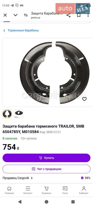 Зерновоз - полуприцеп Fruehauf TF34C1 1998 в Гайвороне