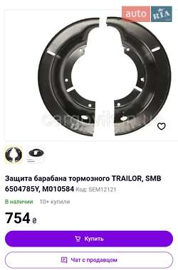 Зерновоз - полуприцеп Fruehauf TF34C1 1998 в 
