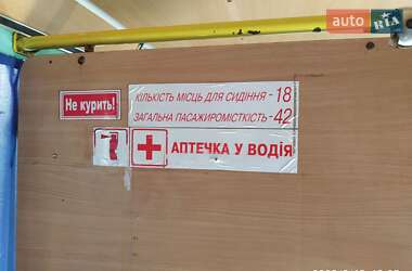 Міський автобус ГалАЗ 3207 2008 в 