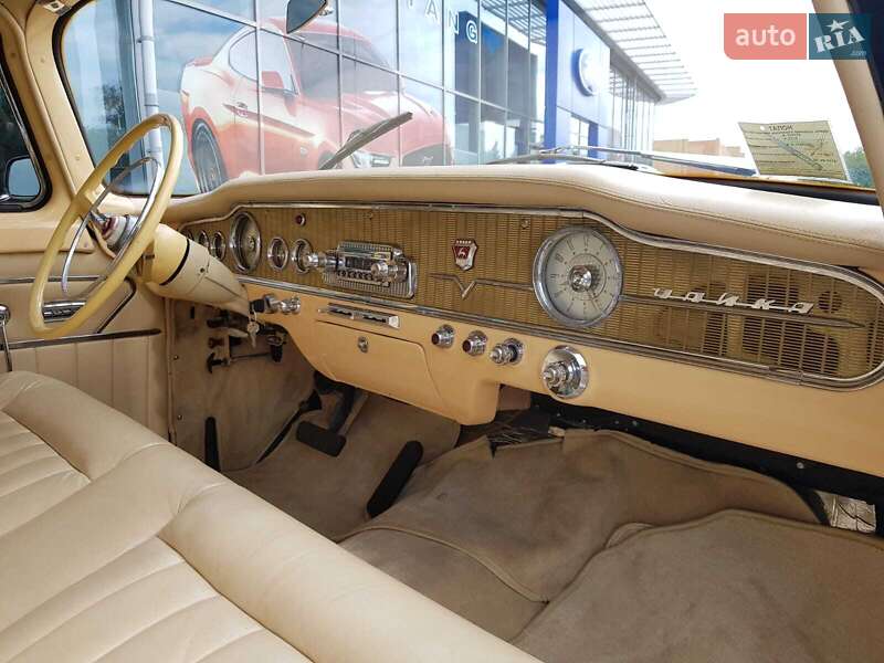 Седан ГАЗ 13 Чайка 1972 в Днепре