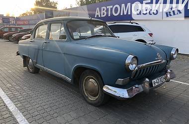 Седан ГАЗ 21 Волга 1962 в Херсоне