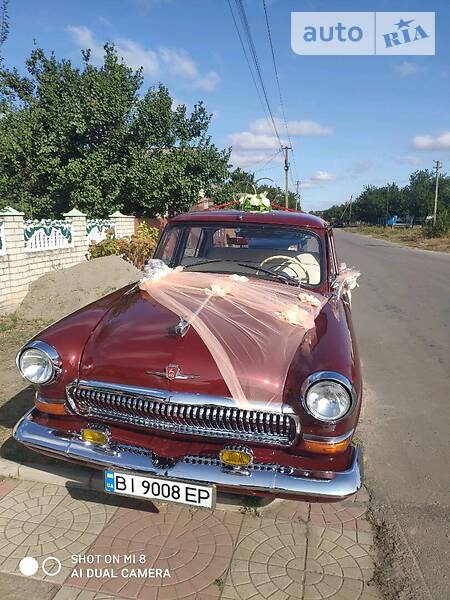 ГАЗ 21 Волга 1963