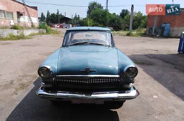 Седан ГАЗ 21 Волга 1968 в Львове