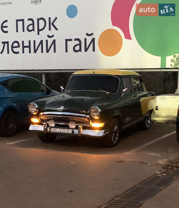 Седан ГАЗ 21 Волга 1962 в Дніпрі