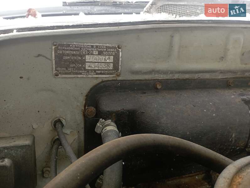 Седан ГАЗ 21 Волга 1958 в Верховині