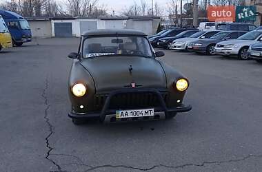 Седан ГАЗ 21 Волга 1962 в Одесі