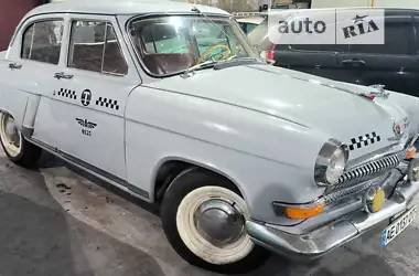 ГАЗ 21 Волга 1959
