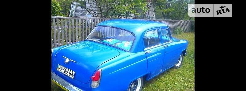 Седан ГАЗ 21 Волга 1965 в Житомире