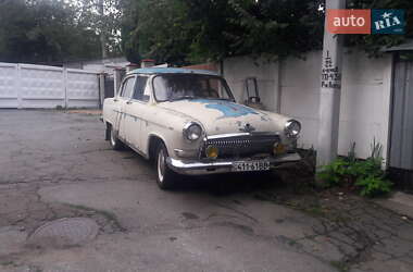 Седан ГАЗ 21 Волга 1962 в 