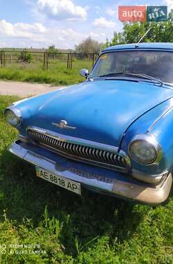 Седан ГАЗ 21 Волга 1960 в Дергачах