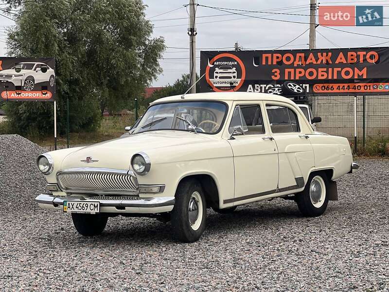 ГАЗ 21 Волга 1968