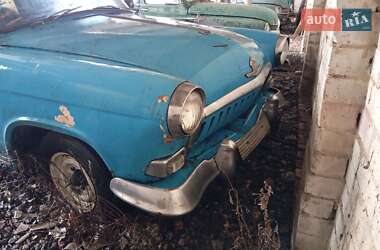 Седан ГАЗ 21 Волга 1969 в Черкасах