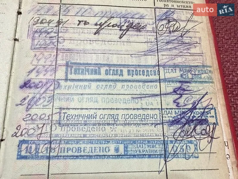 Седан ГАЗ 21 Волга 1965 в Житомире документ 2 фото Седан ГАЗ 21 Волга 1965 в Житомире документ