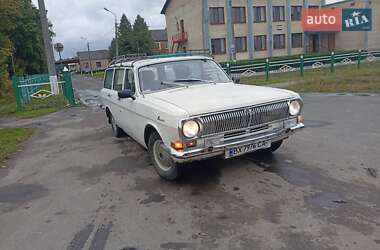 Универсал ГАЗ 24-02 Волга 1983 в 
