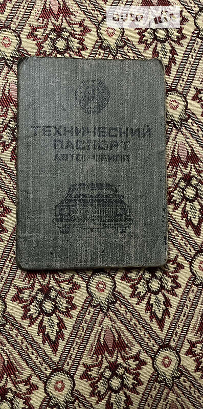 Седан ГАЗ 24-10 Волга 1988 в Новоднестровске