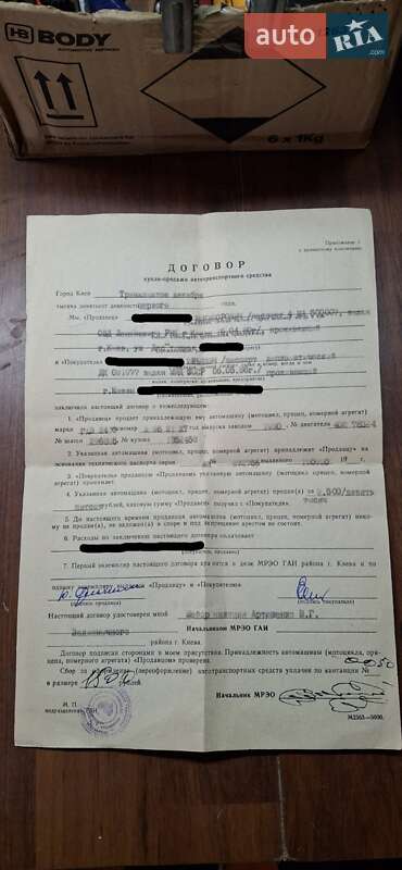 Седан ГАЗ 24-10 Волга 1990 в Киеве фото 25 Седан ГАЗ 24-10 Волга 1990 в Киеве