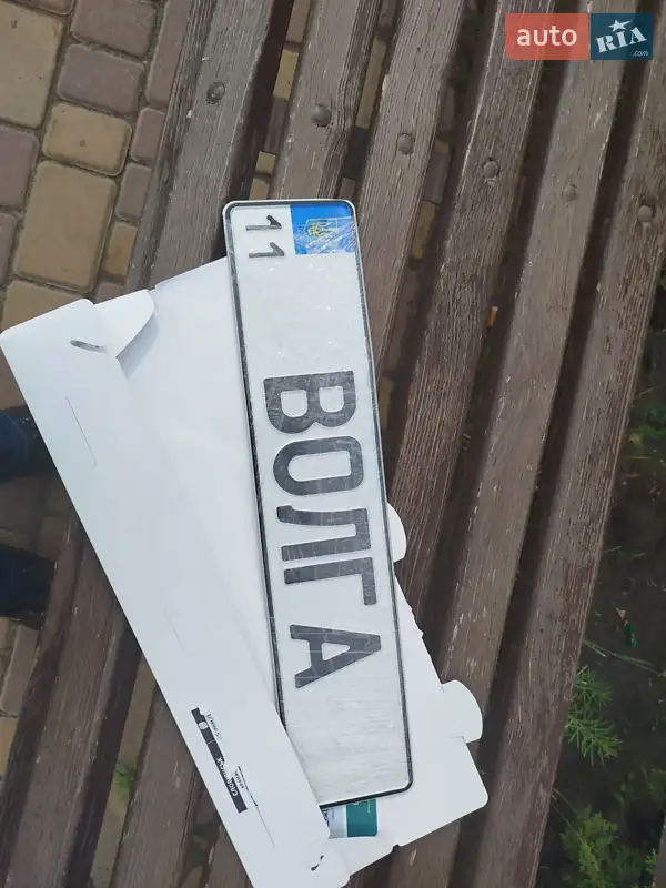 Седан ГАЗ 24-10 Волга 1988 в Киеве документ 2 фото Седан ГАЗ 24-10 Волга 1988 в Киеве документ