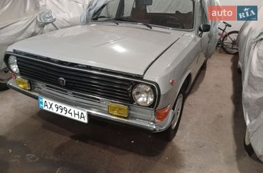 Седан ГАЗ 24-10 Волга 1990 в Харькове