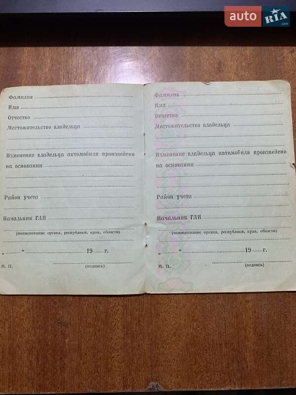 Седан ГАЗ 24 Волга 1977 в Вознесенську