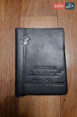 Седан ГАЗ 24 Волга 1972 в Городище