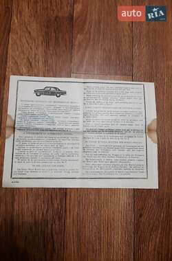 Седан ГАЗ 24 Волга 1972 в Городище