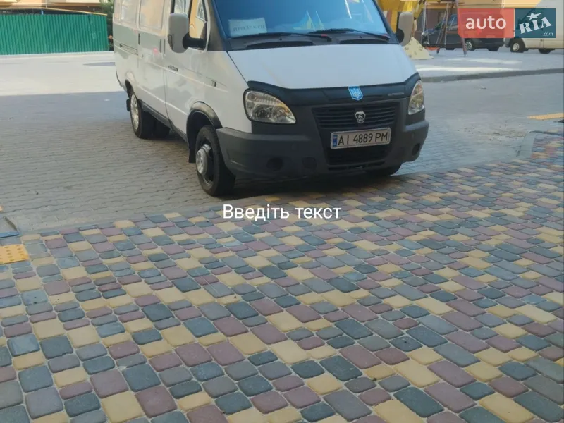 ГАЗ 2705 Газель
