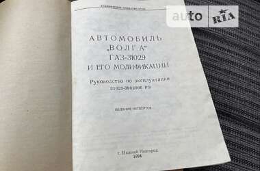 Руководство по ремонту и обслуживанию 