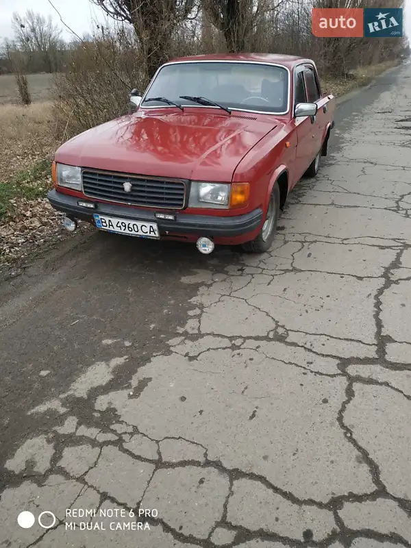 ГАЗ 31029 Волга