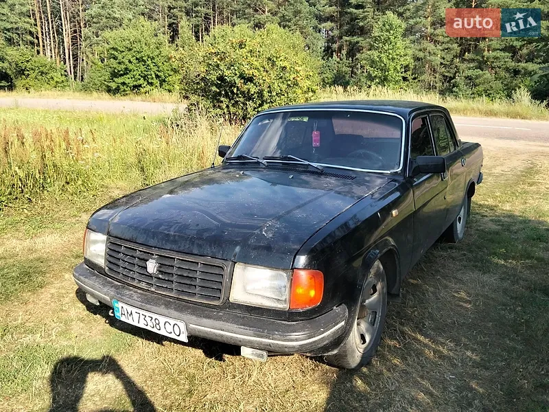 ГАЗ 31029 Волга