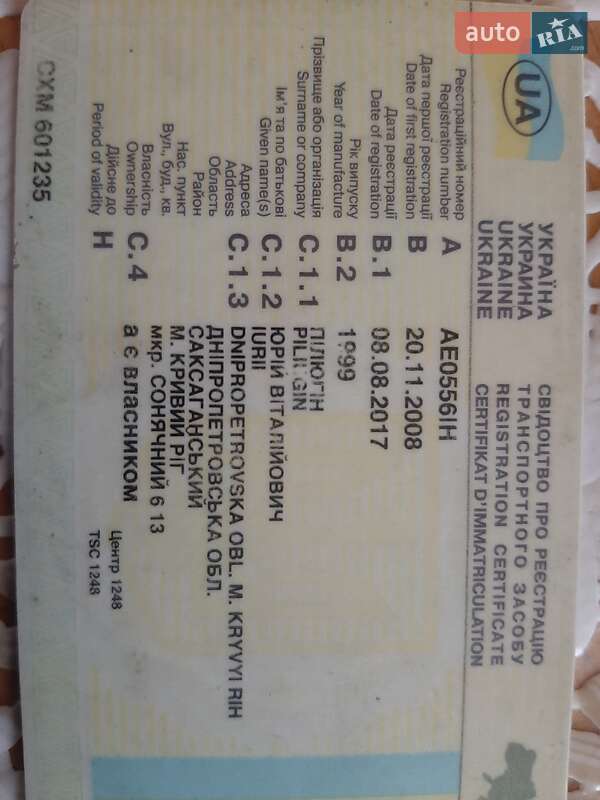 Лімузин ГАЗ 3110 Волга 1999 в Кривому Розі фото 4 Лімузин ГАЗ 3110 Волга 1999 в Кривому Розі