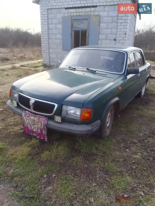ГАЗ 3110 Волга