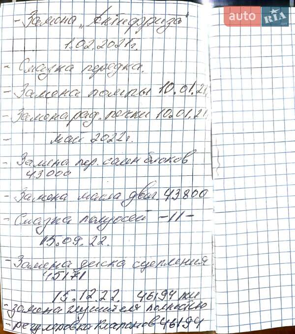 Седан ГАЗ 3110 Волга 1999 в Миколаєві