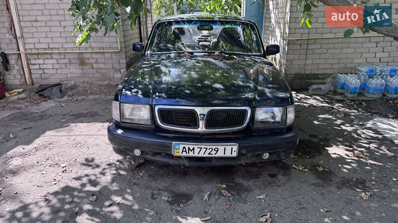ГАЗ 3110 Волга 2001