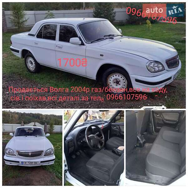 Седан ГАЗ 31105 Волга 2004 в Чернівцях фото Седан ГАЗ 31105 Волга 2004 в Чернівцях