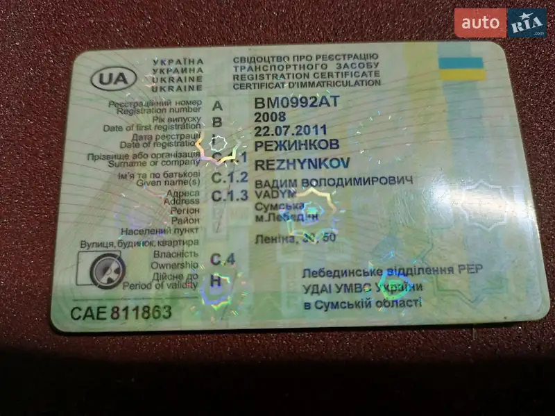 Тентованый ГАЗ 3302 Газель 2008 в Лебедине документ 3 фото Тентованый ГАЗ 3302 Газель 2008 в Лебедине документ