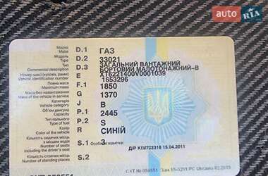 Борт ГАЗ 3302 Газель 1997 в Житомирі