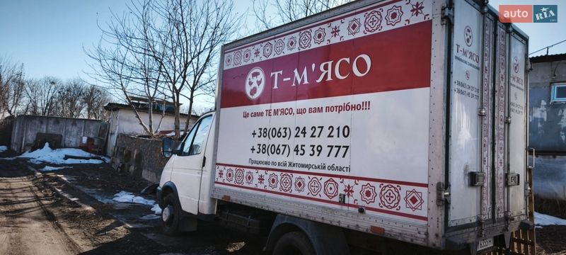 Рефрижератор ГАЗ 3302 Газель 2008 в Житомире