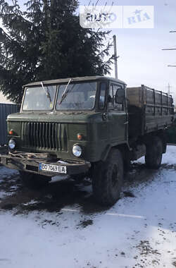 Самосвал ГАЗ 66 1978 в Тернополе