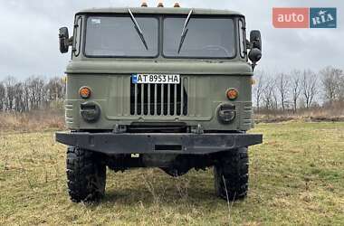Самоскид ГАЗ 66 1992 в 