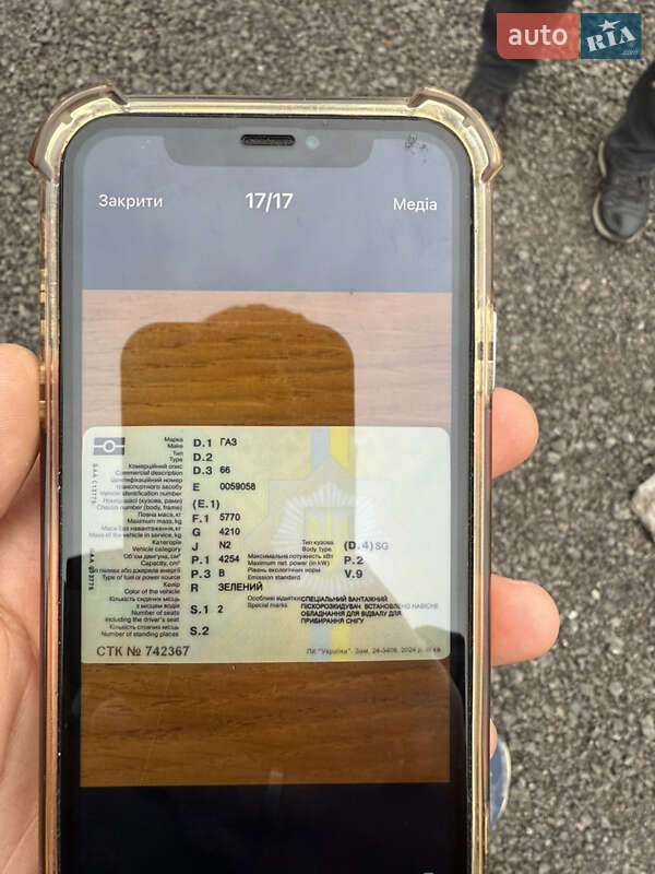 Другие грузовики ГАЗ 66 1978 в Новояворовске