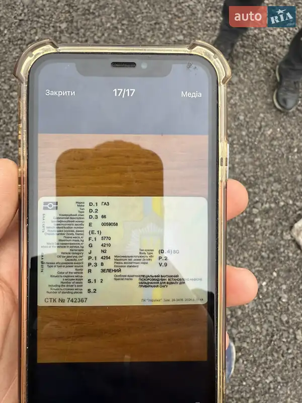 Другие грузовики ГАЗ 66 1978 в Новояворовске документ