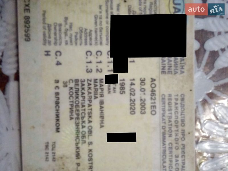 Самосвал ГАЗ 66 1984 в Берегово