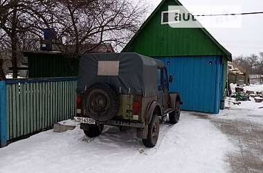 Внедорожник / Кроссовер ГАЗ 69 1972 в Житомире