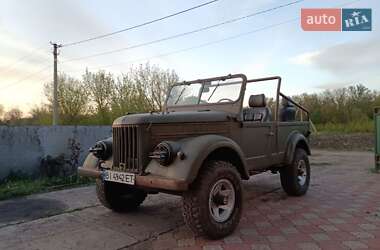 Кабриолет ГАЗ 69 1969 в Пирятине