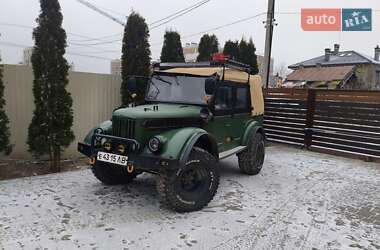 Внедорожник / Кроссовер ГАЗ 69 1969 в Львове