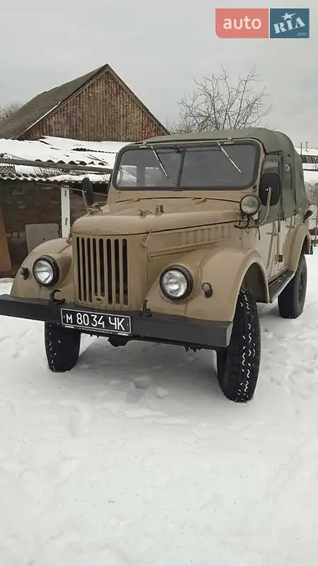 ГАЗ 69